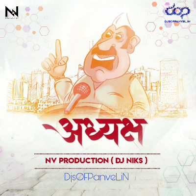 Adhyaksh - NV Production Remix (DJ Niks)